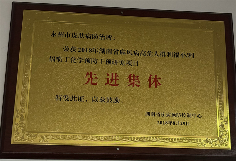 榮譽(yù)資質(zhì)