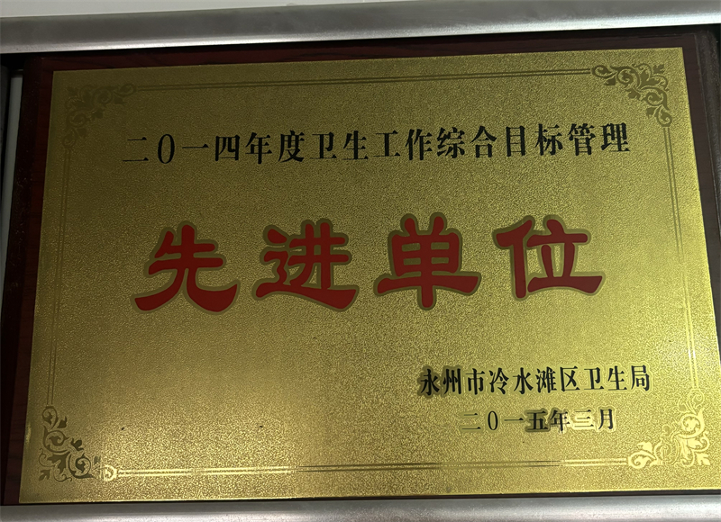 榮譽(yù)資質(zhì)