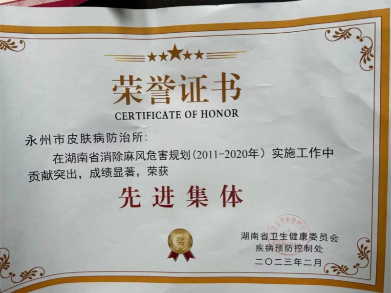 榮譽(yù)資質(zhì)